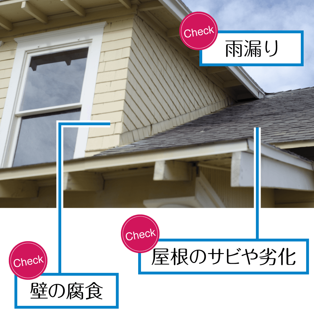 島田市の平松鋼業の屋根・外壁診断
